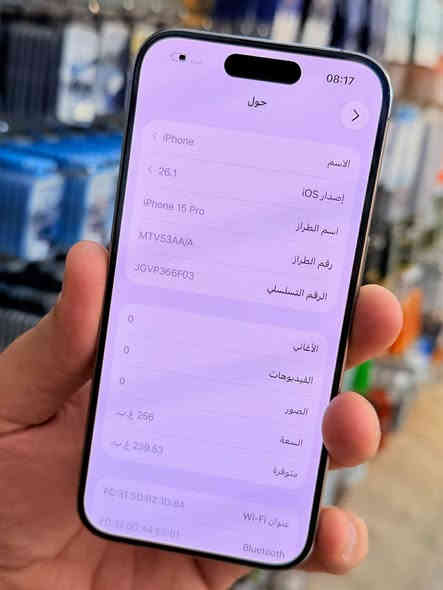ايفون 15 برو ماستر ذاكره 256 بطاريه 97 يعني جديد نضافه ميه بل ميه خيال مال زلغ مابي كامل ملحقاته وتر بروف فحص حاسبه كله نورمال يعني ممبدل بي شي شرط تفحص بالوكاله نموذج M الأصلي ✌️
لون مميز  متوفر توصيل بشروط اوليه و تاخذه ضمان 5 ايام اي مشكله او عطل من المركز 
السعر 950 الف
العنوان بغداد البياع شارع 20 مقابيل علي العناب او الشيف السوري مركز الهاتف لاصلي 
📞📞***********
📞📞***********
