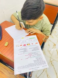 مراجعة مركزة • ١/٤/٢٠٢٦ • أبو جوعانه