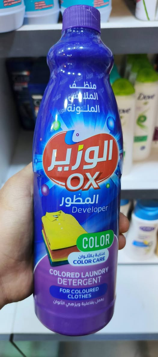 زينب ماركت للتسوق المنزلي
منظفات
زورونا في موقعنا
بعقوبة/شفتة/مقابل مصرف الثقة
يتوفر توصيل مجاني داخل بعقوبة
للتواصل ***********
