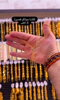 ذهب برازيلي • طلاء ثابت • اكسسوارات شخصية • مجوهرات • ذهب • برازيلي • ...