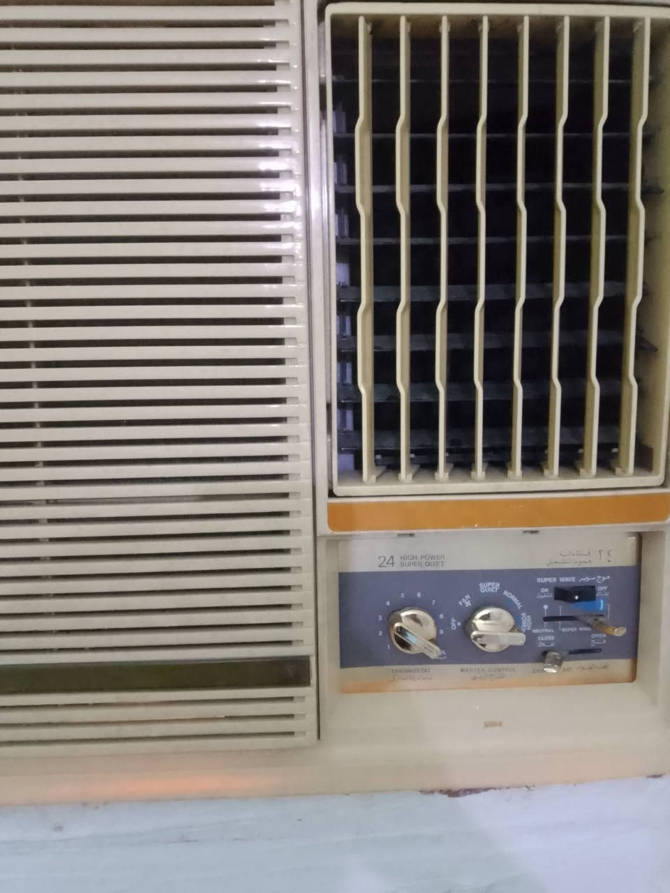 جنرال 2طن شرط برغي ممفتوح بي اذا مو ثلاجه مرجوع
لسعر 325


**إذا كنت صاحب هذا الإعلان وتريد حذفه لأي سبب، رجاءا أرسل رسالة إلى الدعم الفني**