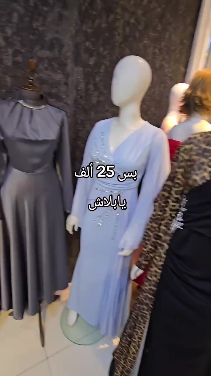 تخفيضات 🔥 تخفيضات
اي فستان 👗 بسعر 25الف  يابلاش ✨️🔥
لحكي على العرض قبل انفاذ الكمية 🛍
للحجز والاستفسار على واتساب ***********
يوجد توصيل لجميع المحافظات العراق 🚚 @
