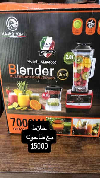 السلام عليكم 
مدير الاكروب المحترم 
من كلشي وكلاشي عروض رهيبه تفليش الاسعار يمي تلكوه 
شارع الاسواق فرع بصف اسواق القمر داخل الفرع بصف موقع مولد 
***********
