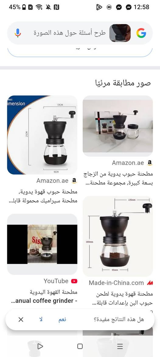 عندي غراض خاصه بالقهوة


**إذا كنت صاحب هذا الإعلان وتريد حذفه لأي سبب، رجاءا أرسل رسالة إلى الدعم الفني**