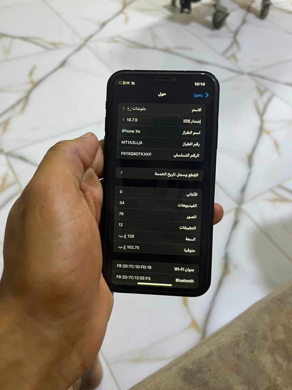 ايفون Xr
محور17 
دبل خط 
ذاكره 128
فقط بطاريه وكاله مبدل وضهر مثل ما موضح ب تصوير بي شوي كسر 
رايده ب180
او مراوس بايفون 
***********
