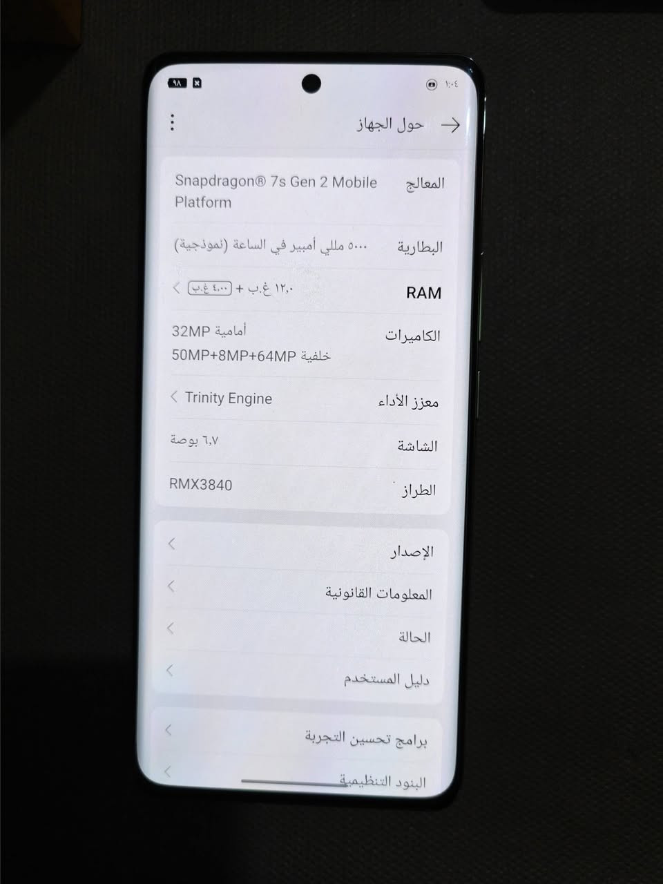 السلام عليكم
ريلمي 12 ابرو بلس 
لون وايت المميز 
بطارية 🔋 5000
شاحنة 🔌 67 واط 
معالج  7s Gen 2 Mobile
ذاكرة 512 
كامرة غنية عن تعريف 
سعرة 325 الف 
معة اربع كفرات مدرعة جدد وجهاز فول نضافة وطي بي ظمان يومين تجي من لباب تاخذه بكاني بغداد حي جهاد 
رقمي ***********
