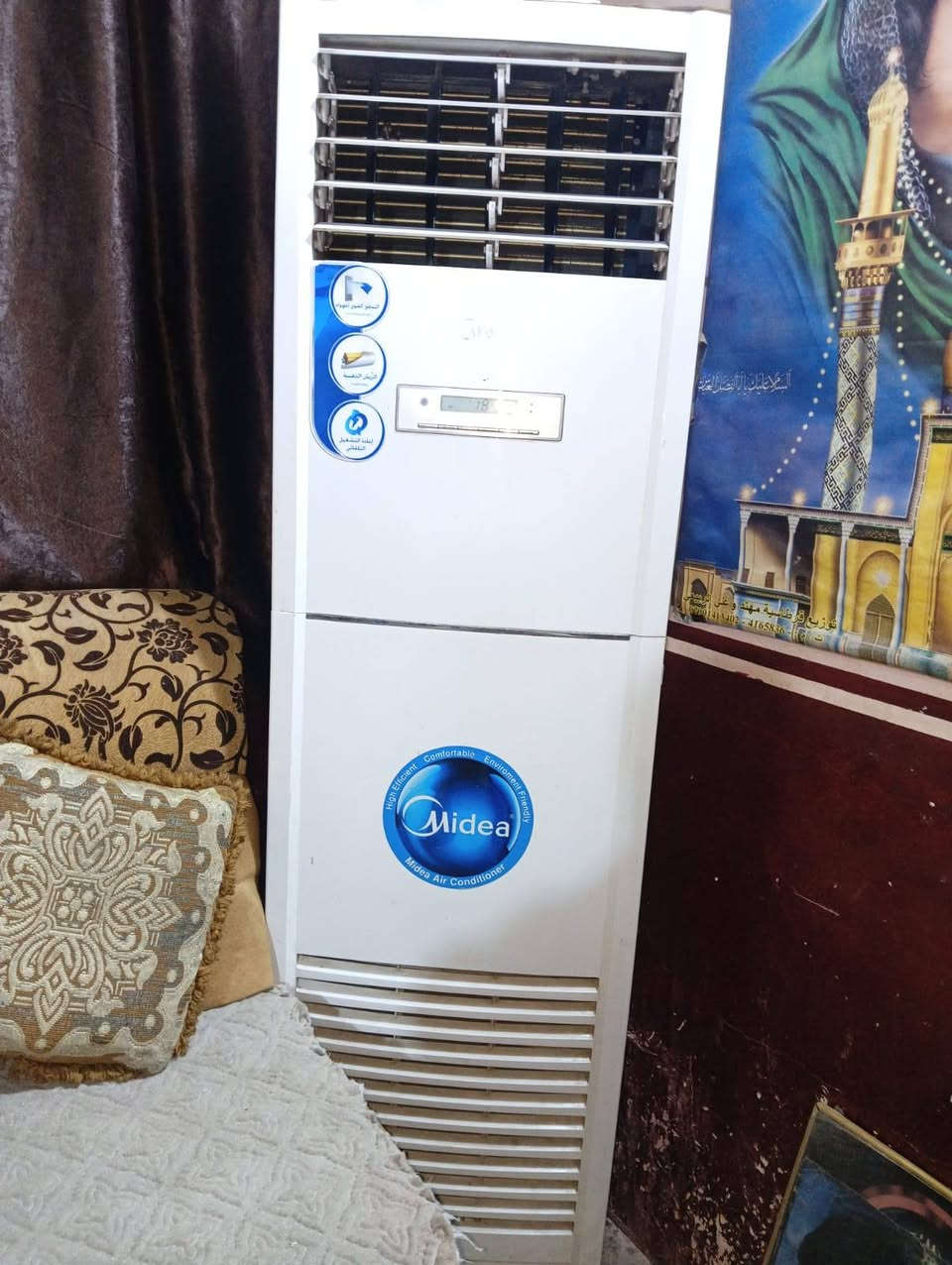 سبلت عمودي تبريد ثلج 3 طن نوع ميديا
السعر 900 وبيه مجال بصرة الامن الداخلي ***********
