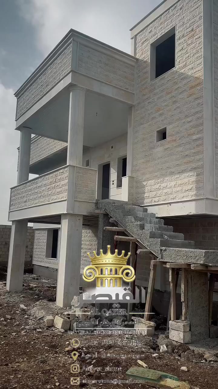 تشطيب ورشة بحجر الرحيباني نخب أول بإتقان ودقة في التنفيذ، ليعطي واجهة أنيقة تجمع بين المتانة والجمال الطبيعي للحجر.
الحجر الرحيباني معروف بقوته وشكله المميز الذي يناسب الواجهات الخارجية والديكورات الفاخرة.

📍 العنوان: سوريا – ريف دمشق – الرحيبة
📞 للتواصل والاستفسار:
+963 994 735 953

#الحجر_الرحيباني #حجر_طبيعي #تشطيب_واجهات #ديكور_خارجي #القيصر_للحجر_والرخام #حجر_سوري #كسوة_حجر #واجهات_منازل  #سوريا  #درعا  #حمص  #دمشق  #جمال


**إذا كنت صاحب هذا الإعلان وتريد حذفه لأي سبب، رجاءا أرسل رسالة إلى الدعم الفني**