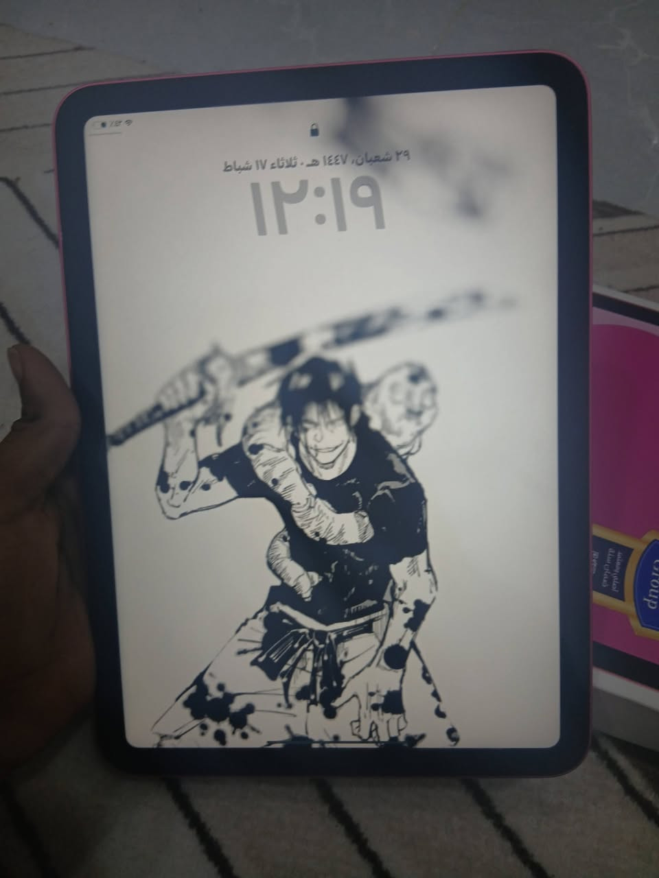 ألسلام عليكم 
أيباد ١١ عادي ويا كرتونته
بطاريه ٩٤
ذاكرة ٢٥٦
معالج A16
مكاني ديالى الكاطون
السعر ٥٥٠ وبيه مجال
***********
ما موجود خاص
