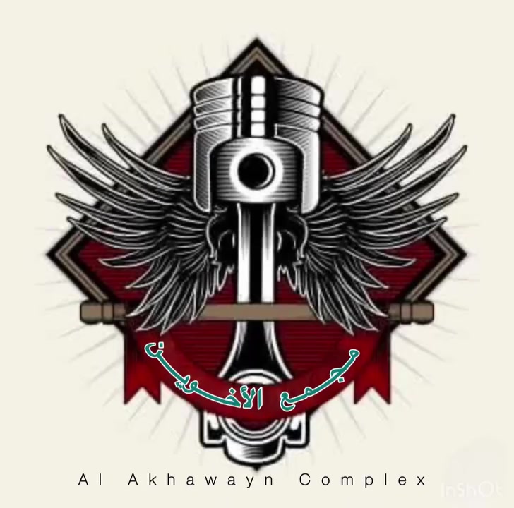 سلام عليكم زبائن مجمع الاخوين
عرض عرض عرض 🔥 🔥🔥🔥🔥🔥
اول سبع أيام من شهررمضان 🌙ابتدائن من يوم 
السبت لغايه يوم الجمعة المصادف ٢/٢٠
اولاً-ماشه+دبل+شد اصلي شركه. بسعر١٣٥
ثانياً-ستيرن بوكسر شركه.١٣الف مع الشد
ثالثا-كابريتر بوكسر شركه.بسعر٢٥الف
رابعاً-تاير بوكسر باكستاني ضمان شهرين قياس١٧/١١٠/٩٠.بسعر٣٥مع الشد
خامساً-تاير تايلندي قياس ١٧/١١٠/٩٠بوكسر بسعر٣٥
سادساً-بنزبوكسرشركة مع الشد .بسعر٦الف
سابعاً-قمجي كلج شركة مع الشد.بسعر٥لف
ثامناً-سلف بوكسر شركة مع شد بسعر ٢٢الف
تاسعاً-ملف بوكسر شركة مع الشد بسعر ٢٠
عاشراً-تخم زنجيل بوكسر شركة مع الشد بسعر٢٥الف
العرض الاول انتضر العرض الثاني يوم غد
كل هذا تجدونه بمجمع الاخوين
العنوان:السيديه _شارع الشقق_قرب إفران الضرغام::::::***********
