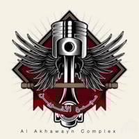 زبائن مجمع الاخوين عرض عرض عرض 🔥 🔥🔥🔥🔥🔥 اول سبع أيام من شهررمضان 🌙ابتدا...