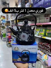 #40حاجه جديده توفرت يمنه اليوم🔥😍 كروبنا واتساب جملة مفرد....🇮🇶😍 https:...