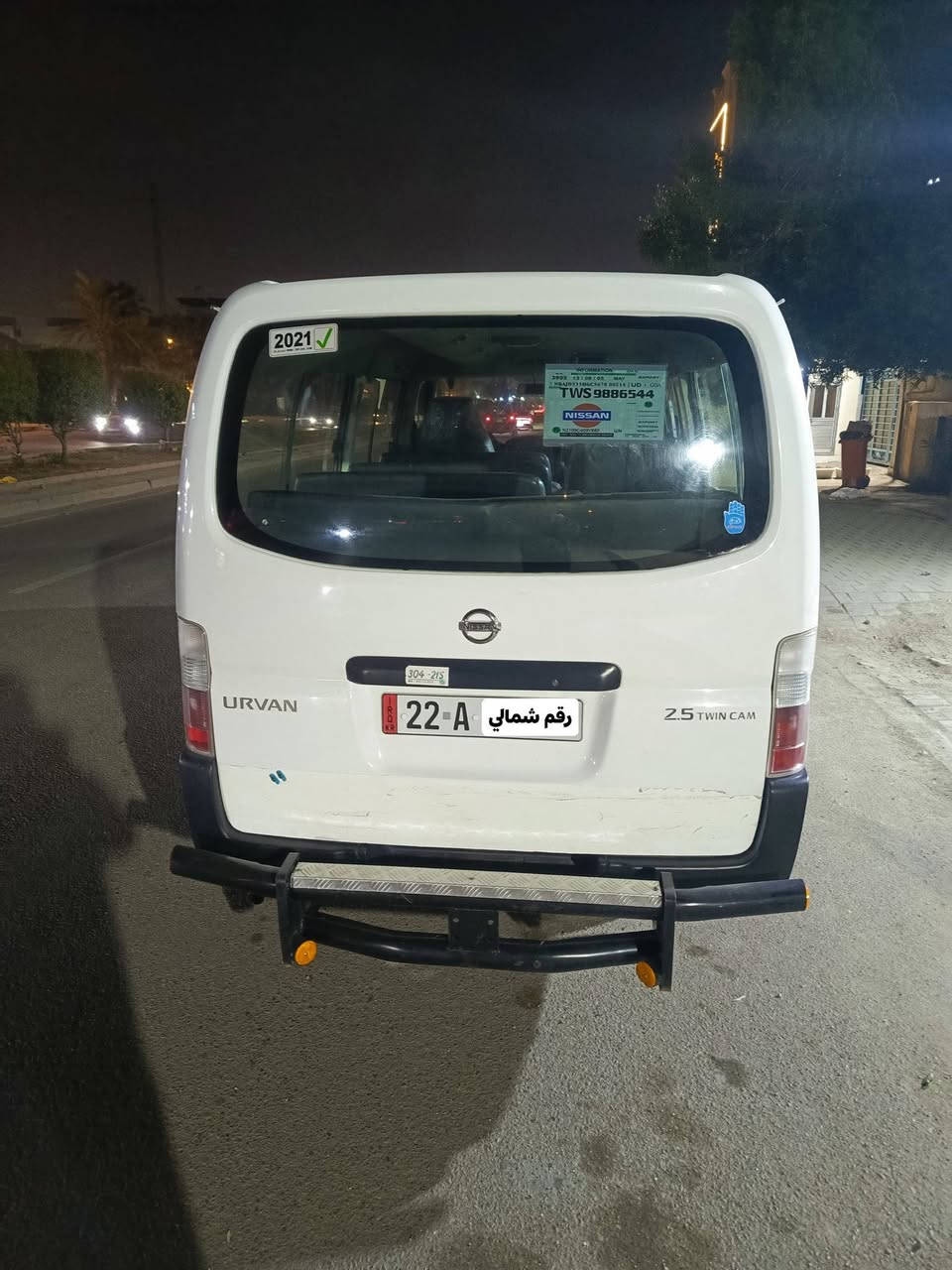 سلام عليكم نيسان نصي للبيع مديل 13مكفوله كفاله عامه ما عده صبغ قليل بل ربع وره باب سلايت مكينه مجفته جديد صدر امامي خلفي كله جديد تيرات تخم جديد مكاني بغداد رقم ***********
