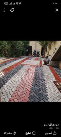 🖐 عمل انواع المقرنص 🪓 عمل مقرنص🛠    عمل كابات ⚒️  عمل رصيف🔨   عمل ساقي...