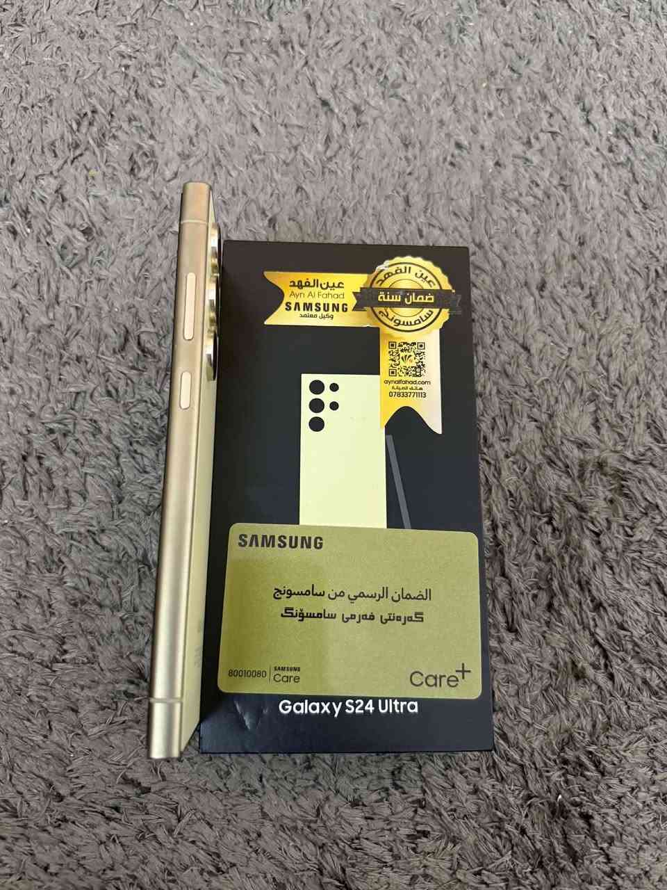 سامسونك s24 ultra لون ذهبي yellow 
نظافة 100%
  شرق اوسط دبل سيم كارت ضمان عين الفهد 
ذاكرة 1 تيرا يعني 1000GB 
ملحقات كارتون وكيبل +شاحن 45 واط + هدية 5 كفرات جدد غير مستخدمات ونوعية ممتازة + شادله لاصق حماية للشاشة والكاميرات، كل ذني مع الجهاز، 
السعر مليون و200 الف قفل، 
العنوان بغداد البلديات ما عندي توصيل 
تواصل خاص، بيع فقط ما اراوس تحياتي للجميع،


**إذا كنت صاحب هذا الإعلان وتريد حذفه لأي سبب، رجاءا أرسل رسالة إلى الدعم الفني**