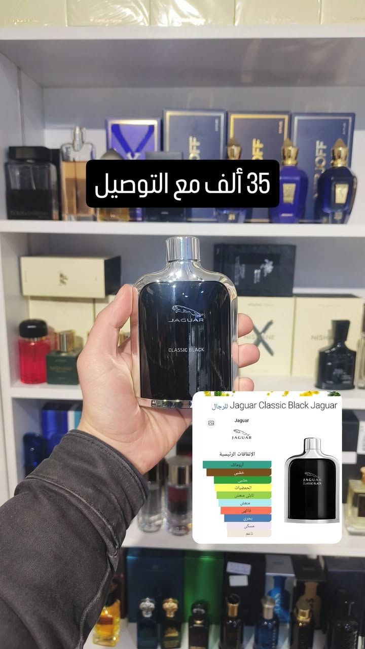 مجموعة عطور جاكوار 
واتساب ***********

