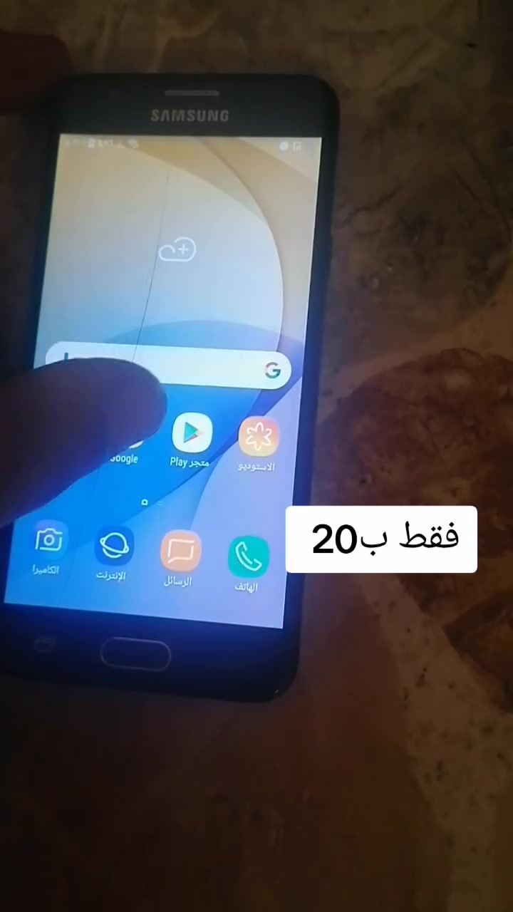 شوف راخص متوفر خدمة توصيل كل انحاء العراق


**إذا كنت صاحب هذا الإعلان وتريد حذفه لأي سبب، رجاءا أرسل رسالة إلى الدعم الفني**