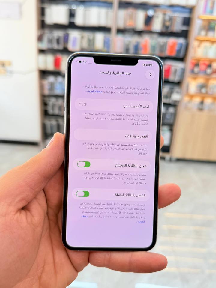 سلام عليكم ايفون 11 برو ماكس مكفول بطاريه 93 السعر 425 وبيه مجال واتساب ***********الجهاز امريكي
