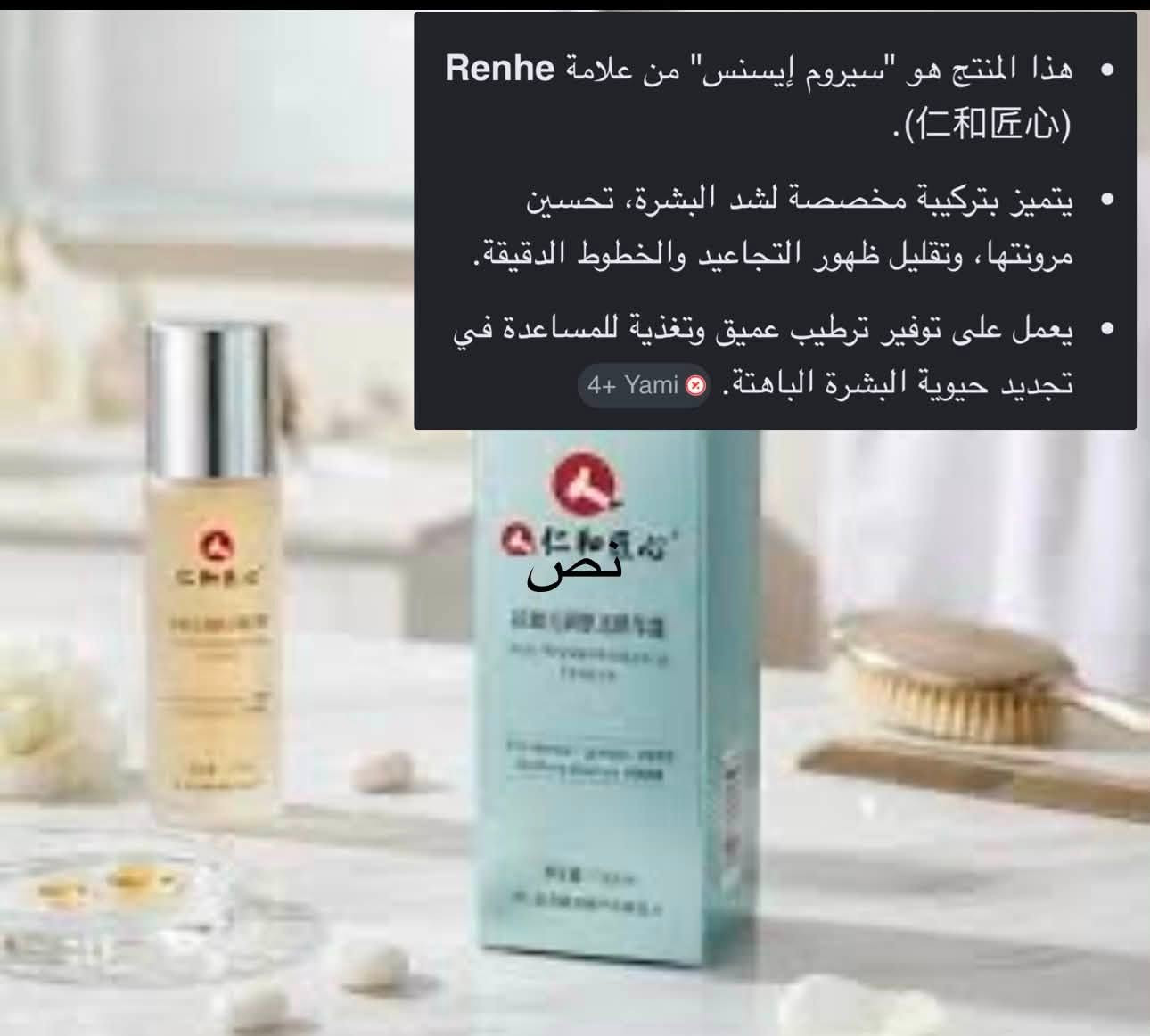 مرحبا
منتجات عنايه كله اصليه درجه اولى كوري ياباني اوربي اسعارهم  اكو ب1000 و1500 واكو 2000 اكس باير بعيد تواصل خاص يوصلك طلبك والي ياخذ اكثر من 5 قطع نطيك هديه قطعه للتواصل واتساب ***********
