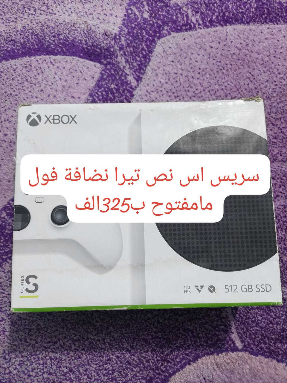 سلام عليكم 
اجهزةسريس اس للبيع مع غراض كلشي مذكور سعرة وتوصيل موجود  فقط شراي يدخلي 
وتس اب ***********
توصيل لجميع المحافظات موجود
