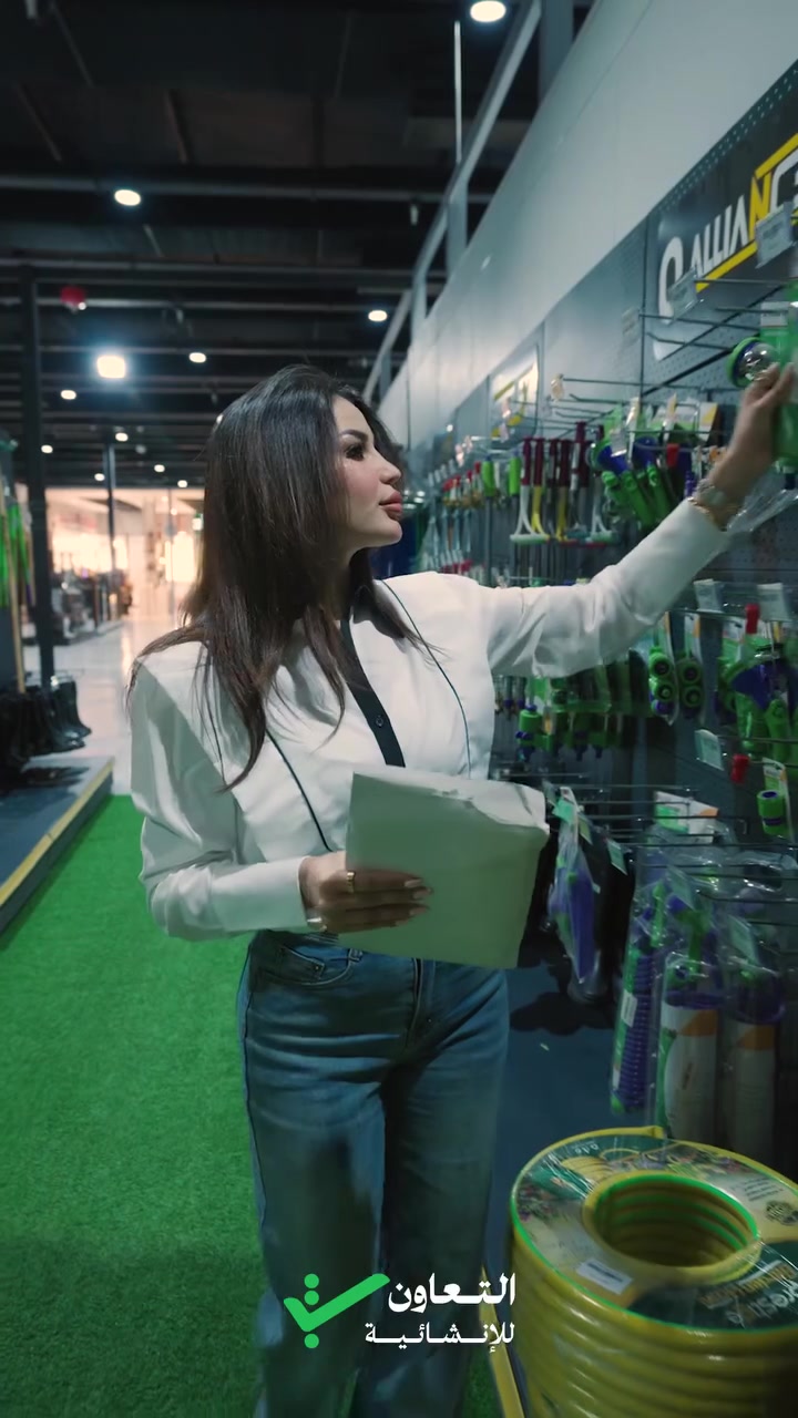 🌿 لأن الحديقة الجميلة تبدأ بالأدوات المناسبة... 🌼
إذا ناوي ترتب حديقة بيتك أو تضيفلها لمسة مميزة، فراح تلقى كل احتياجات الحدائق من أدوات ومستلزمات وعناية بالنباتات بمكان واحد وبجودة ممتازة. 🌱✨
شاهد الريلز واكتشف تشكيلة متنوعة تساعدك تخلي مساحتك الخضراء أجمل وأكثر حيوية. 💚
📍 التعاون للإنشائية – الحرية قرب هايبر ماركت التعاون
📞 ***********
التعاون للإنشائية 
#التعاون_للإنشائية #حديقة_البيت #مستلزمات_الحدائق #تنسيق_الحدائق #العراق #دليل_الشركات_العراقية #نباتات #ديكور_خارجي 🌿

