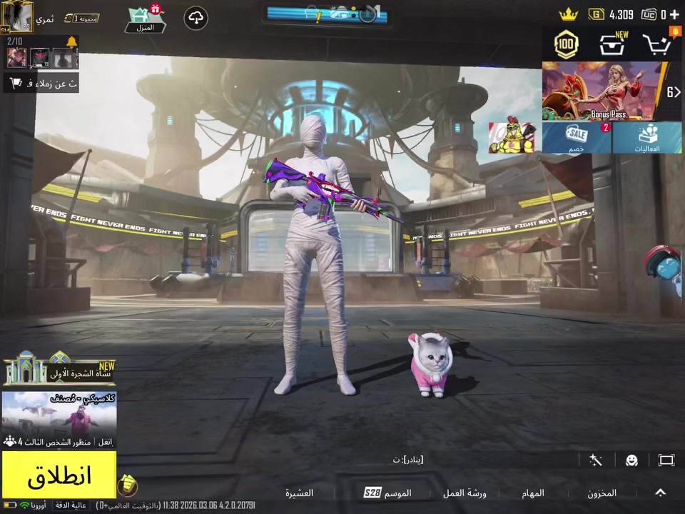 سلام عليكم شباب مثل مشوفون حساب مرتب مكاني بغداد رقمي***********
