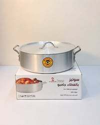 ديكور منزلي • غطاء ٣٢-٣٦سم • واسط قضاء الحي