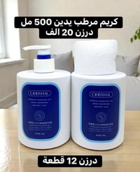 عروض تنزيلات  كوزمتك حيدر 🎉🎉🎉 توصيل مجانا كل العراق للقائمة 100 الف فم...