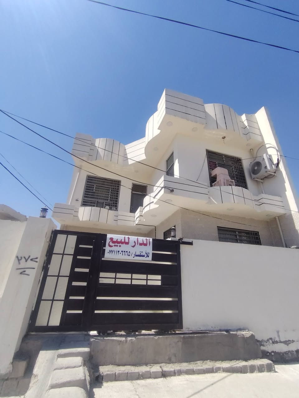 دار للبيع / حي البراء (ام الكرفس) 
الدار للبيع مساحه 100 متر واقع حال 175بيت ركن طابقين بناء حديث الطابق الآۆلْ مطبخ +هول +استقبال+غرفه نوم +منور على طول بيت +صالة +مْنور داخلي صحيات داخليه وخارجيه/الطابق الثاني غرفتين نوم +صحيات +صاله كبيره العنوان  بعقوبة حي البراء ام الكرفس السعر / ١٩٠ وبي مجال بسيط 
رقم الهاتف ***********
