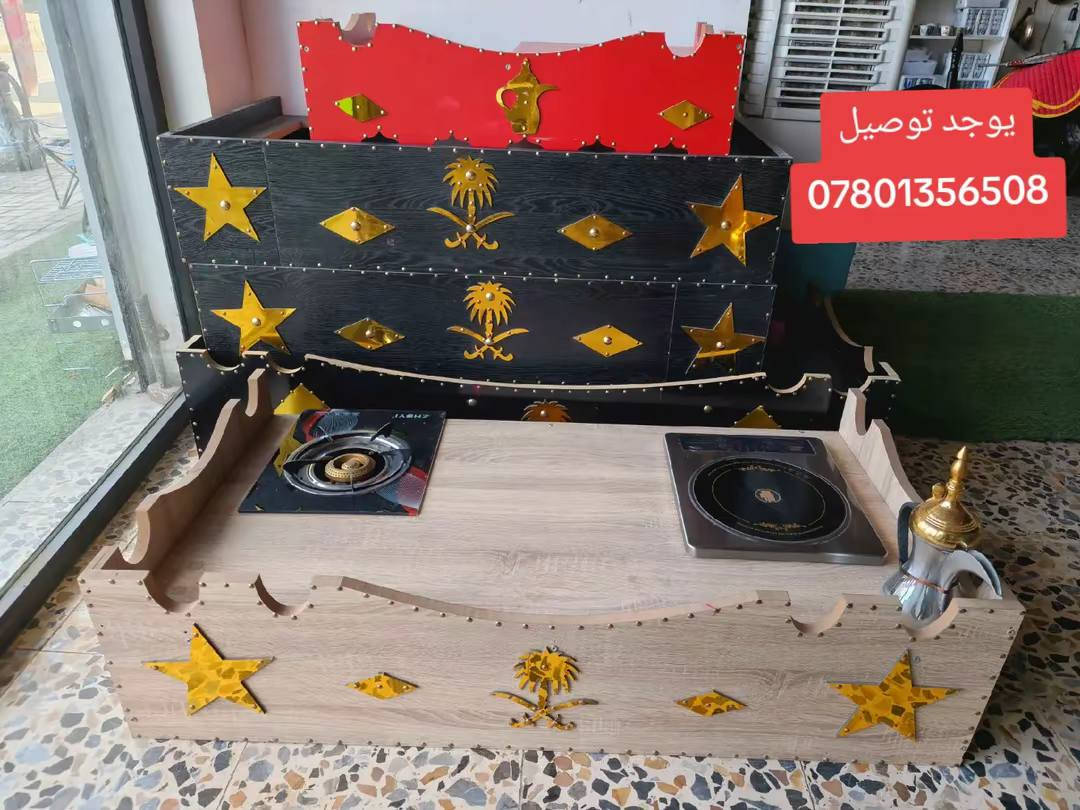 متوفر الان في نسيم البوادي فرع السماوة 3
يوجد توصيل
‏‪***********‬‏
#نسيم_البوادي #البوادي  #منقلا_دلال #ترند  #ديوان
