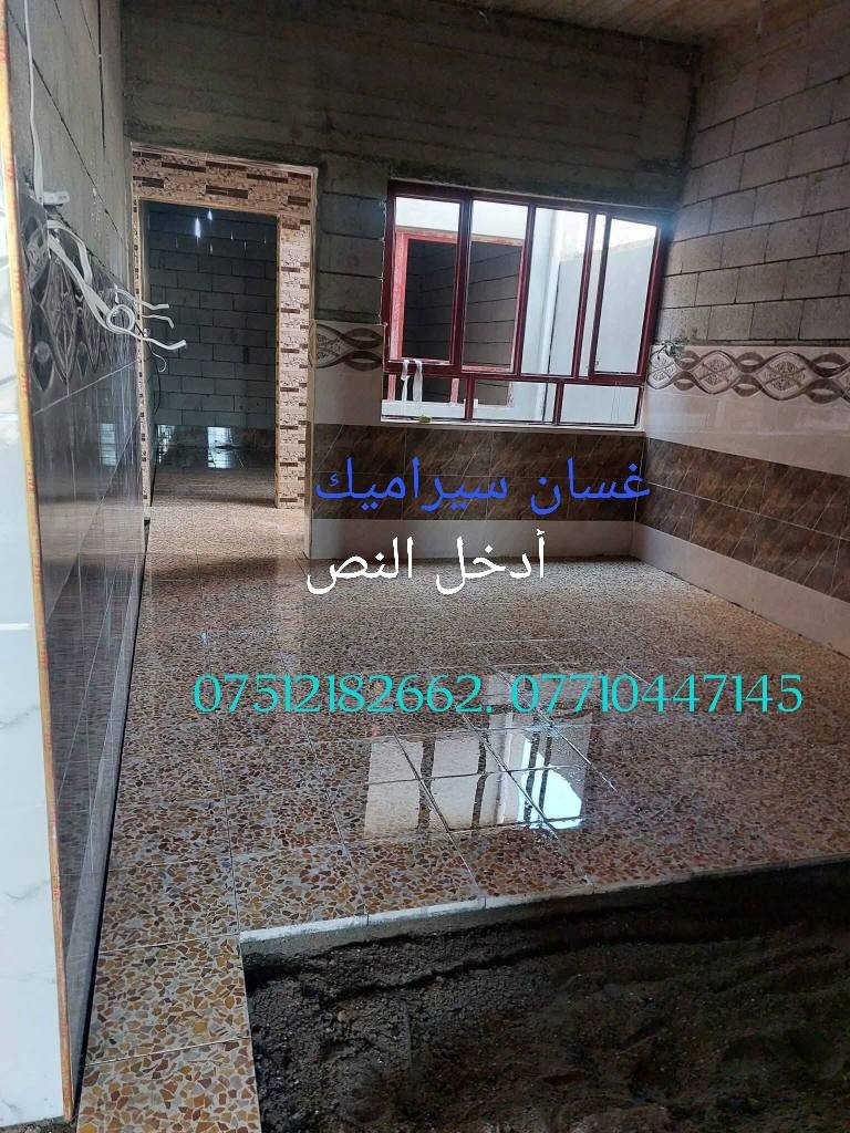سلام عليكم صفاف جداري ارضي متفرغ حاليا تسليم مهندس الاتصال على 7710447145 ***********
