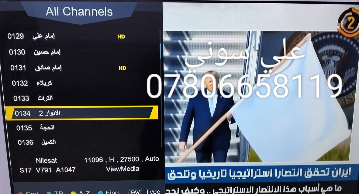 تم تنصيب  قمر نيلسات  مع استقبال كامل للقنوات والترددات بأشاره جدا ممتازه

ناصريه / حي المعلمين

للاستفسار لغرض تنصيب الستلايت وكامرات المراقبه علي سوني
***********
