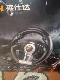 دركسون اوتو • للبيع