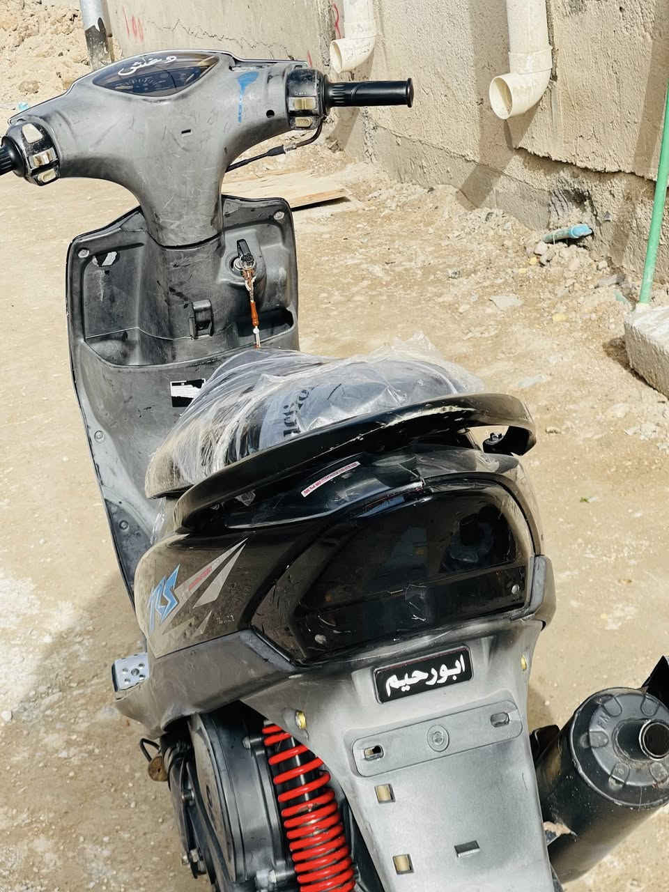 يالله سلام عليكم ماكس عدله دراجه ماصاله سبوع من منزلته من الحاويه مال دير دراجه خير من الله خدتم واحد  مرشد بيه شغلات حلوه فلتر هوه دزويت مال براغي كم كطعه وياله كذالك دراجه نعومه ومعدل وكلشي شغال بيه حته نهدر مامشدود عليه البيع او مراوس بسكنس جبلي مكاني بصره قرنه توصل على رقم هاتف ***********
