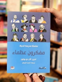 كتب • عربي وإنجليزي • توصيل العراق
