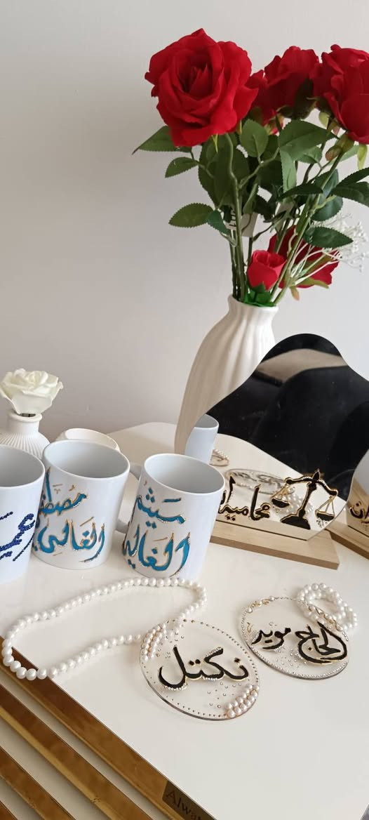 شغلي حسب الطلب
😌❤️


**إذا كنت صاحب هذا الإعلان وتريد حذفه لأي سبب، رجاءا أرسل رسالة إلى الدعم الفني**