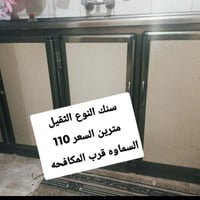 كاونتر • نظيف • السماوه