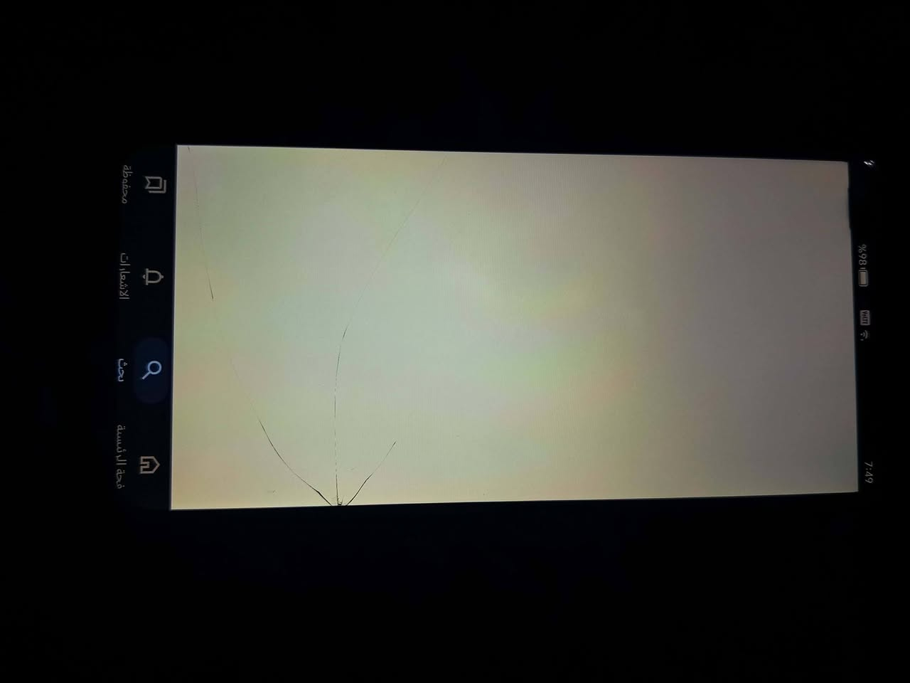 سلام عليكم
هونر 50 لايت 🖤
ذ128 رام 8 🖤
دبل سيمكرت 🖤

جهاز العاب بمعالج (سناب دراجون) 🖤
و تصوير فول 🖤

ببجي 60 فريم 🖤

الجهاز وضع شركه بس الشاشه بيها فطر مايبين بالاستعمال🖤

للمراوس شعندك نزل انطي فرق قليل 🖤

رمادي (الخمسه كيلو) 🖤


**إذا كنت صاحب هذا الإعلان وتريد حذفه لأي سبب، رجاءا أرسل رسالة إلى الدعم الفني**