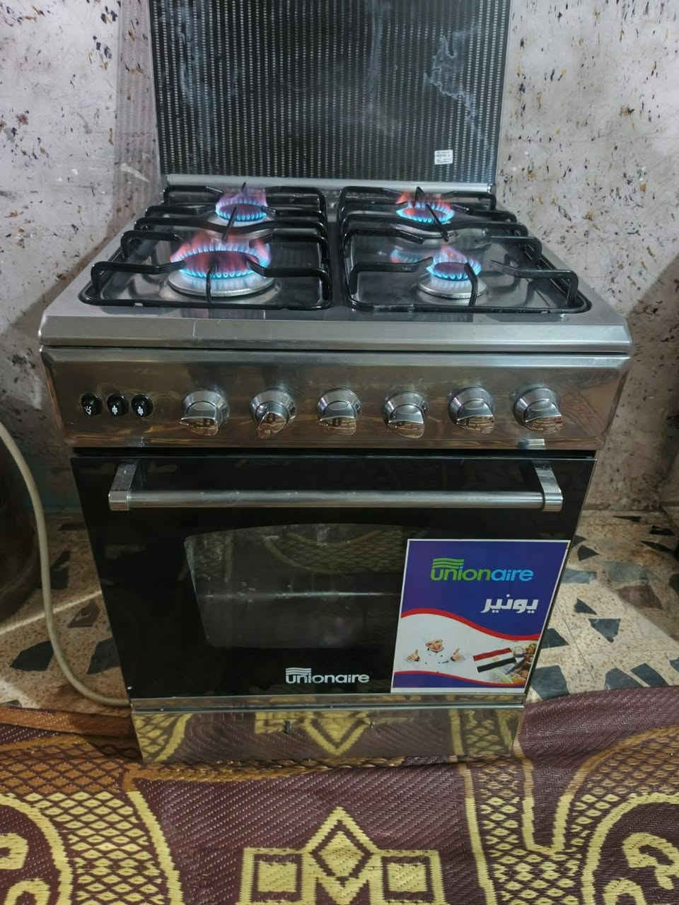 غارض بيت نضيفهه كلش سعار مناسبه الشراي يسحب الصوره يتفضل خاص توصيل بغداد فقط الحافضات الحد يدخل بغداد فقط


**إذا كنت صاحب هذا الإعلان وتريد حذفه لأي سبب، رجاءا أرسل رسالة إلى الدعم الفني**