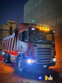 سكانيا ٢٠٠٥ • R500 • ثلاجه ٢٣م