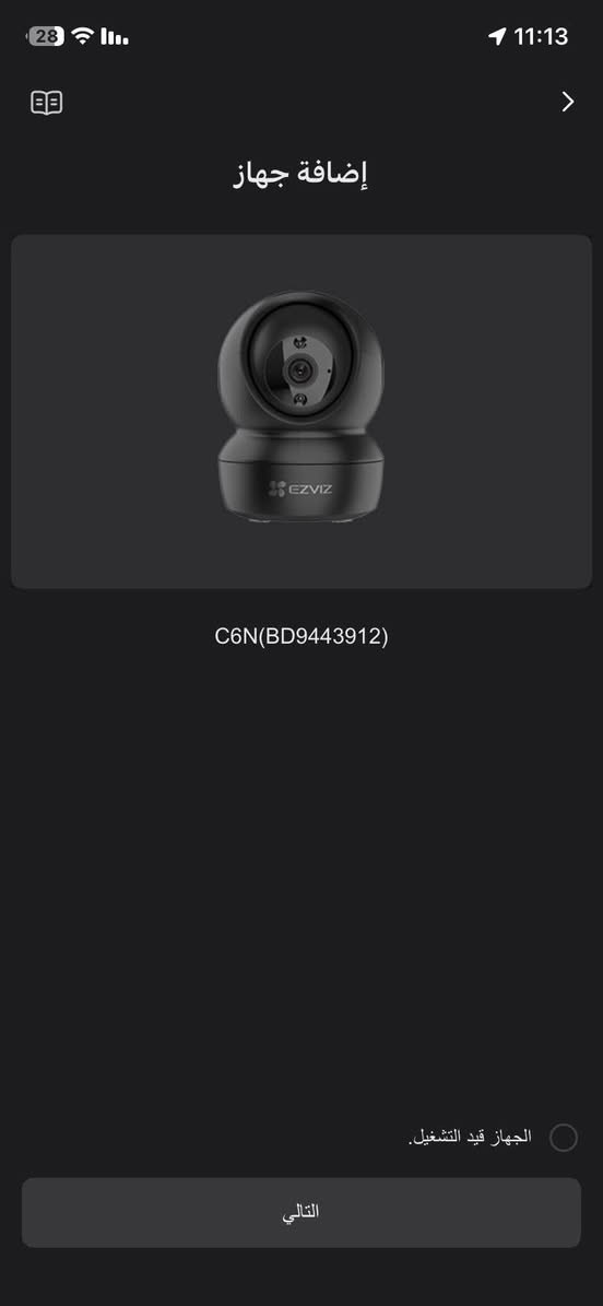 السلام عليكم فتح كامرات  مقفولة بحساب اوربي وهنالك عروض لاصحاب البيجاب باسعار مناسبة ونظام العمل قانوني ومن الشركة الرئيسية من خلال التواصل معها لان اكو اشخاص يستغلون اصحاب الكامرات المقفولة بانه لايمكن ازالة  الحساب الاصلي وانما يعملون على تخطي الحساب الاصلي اي اضافة حساب ثاني مع الحساب الاول وهذه فتح مؤقت وبالمكان غلق الحساب مرة اخرئ من قبل صاحب الحساب الشرعي وتعتبر هذه غير قانونية  / للتواصل واتساب او ماسنجر
@إشارة
‭0751 553 4044‬

