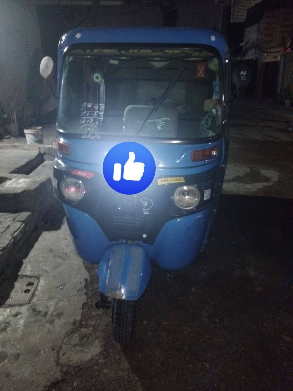 تكتك البيع مديل 2022
الاستفسار ***********
