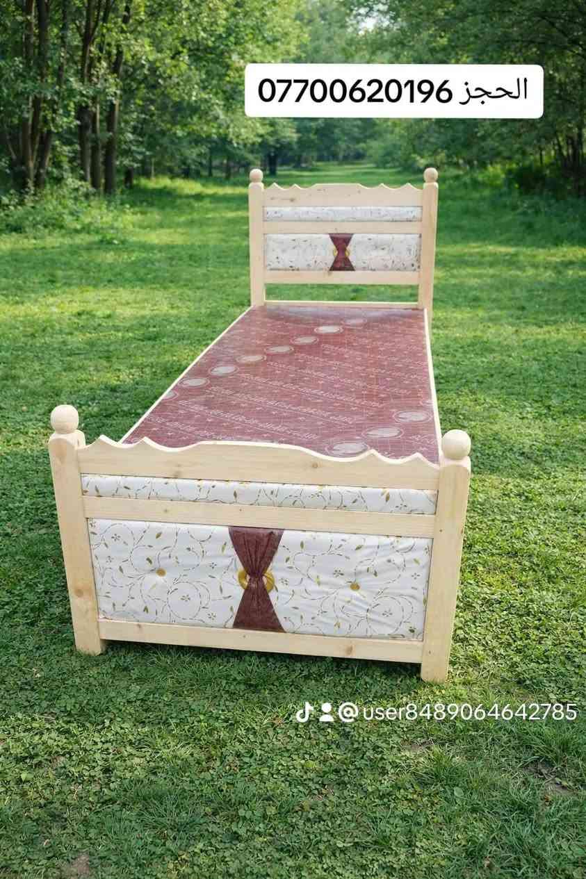 الطول 195
عرض 85 
جميع الالوان والقياسات متوفره 
يوجد خدمة توصيل داخل بغداد 
جمله ومفرد متوفر 
متوفر واتساب ***********
