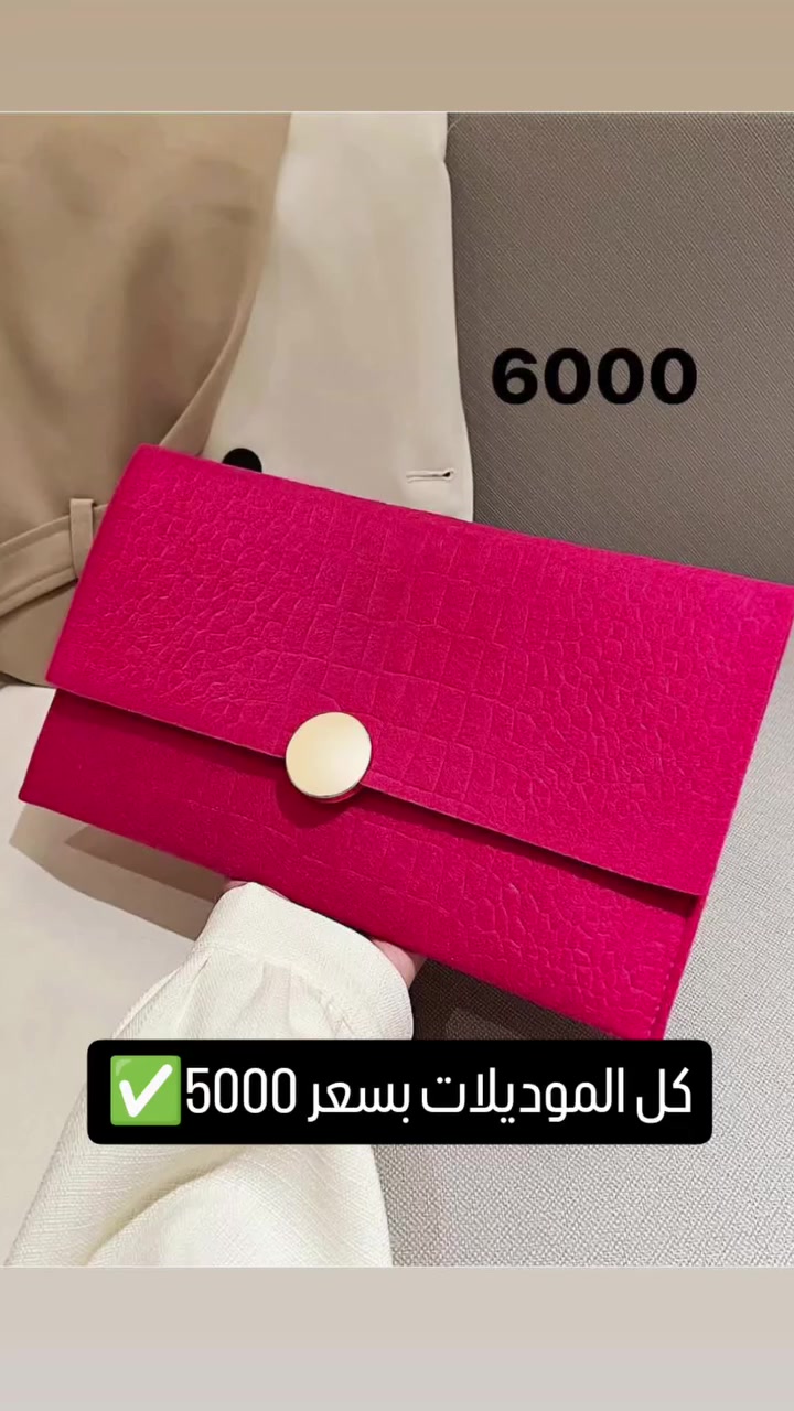 تخفيظات✅✅✅


**إذا كنت صاحب هذا الإعلان وتريد حذفه لأي سبب، رجاءا أرسل رسالة إلى الدعم الفني**