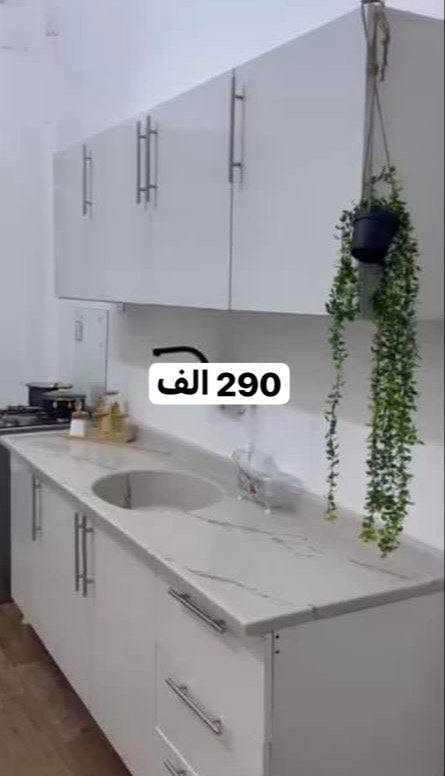 كاونترات خشب mdf بااسعار تنافسيه 🔥
اللون والقياس حسب الطلب 🛠️


**إذا كنت صاحب هذا الإعلان وتريد حذفه لأي سبب، رجاءا أرسل رسالة إلى الدعم الفني**