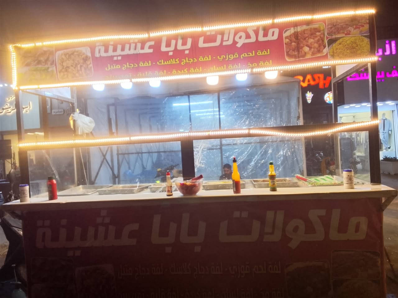 عربانه مگولات للبيع طول 4 متر للبيع ***********
