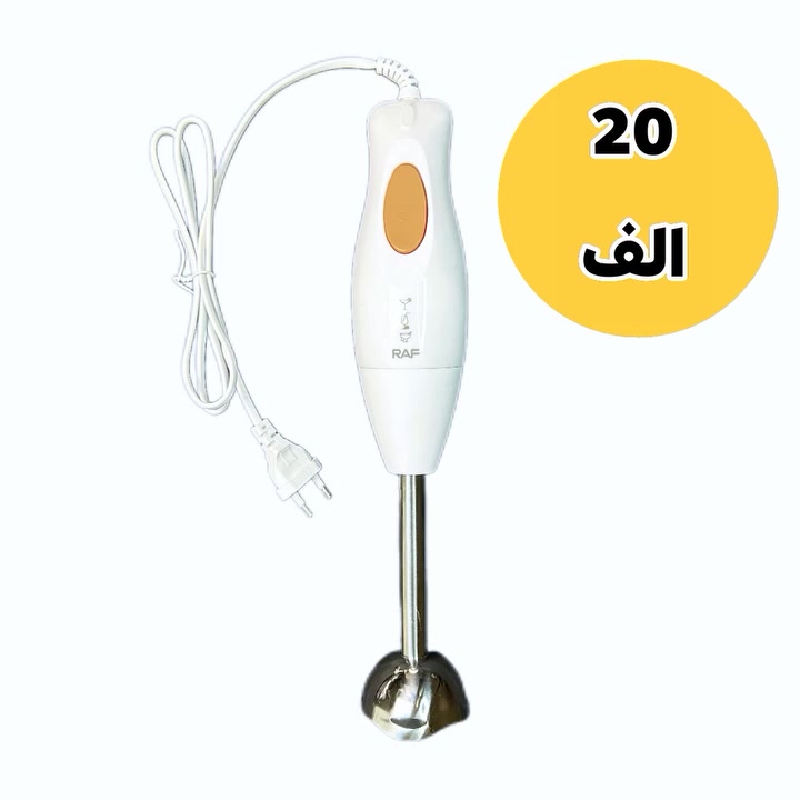 🌙رمضان كريم عليكم ان شاء الله 
⭕عروضنا برمضان مراح تخلص⭕  اتمنة منكم الدعم والمشاركة. 

مهراسات يدوية من ماركات عالمية معروفة 
⭕انتباه التوصيل مجانيي 
للحجز والاستفسار  مراسلة الصفحة اوعلى الواتساب


**إذا كنت صاحب هذا الإعلان وتريد حذفه لأي سبب، رجاءا أرسل رسالة إلى الدعم الفني**