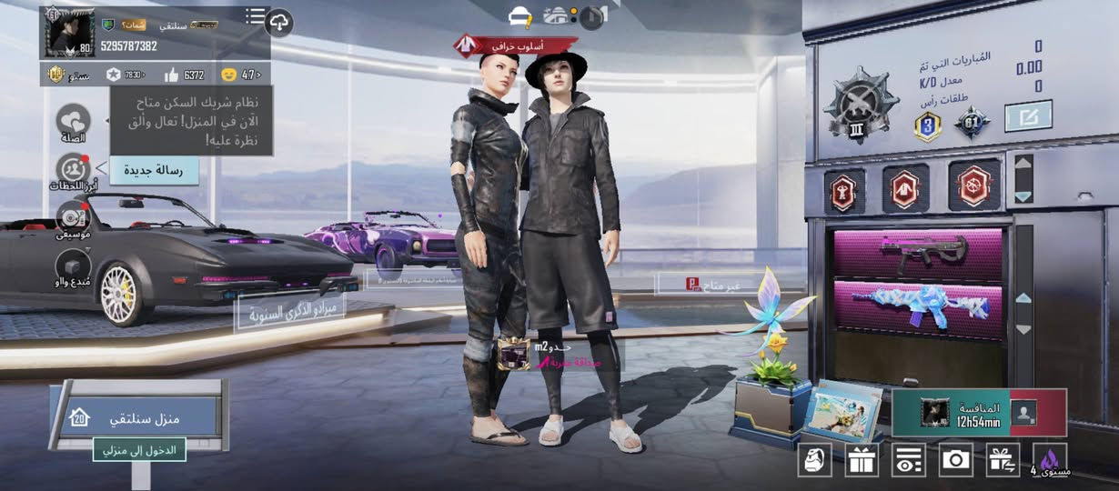 حساب بوبجي عالميه مرتب مكاني كربلاء وجه لوجه قفل قفل ميه و50
وتساب ***********
