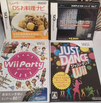ريموتات Wii • كارتريج GBA ياباني • بطارية DS Lite أصلية