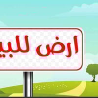 منطقة الضباط • ٧٥م • ٥×١٥